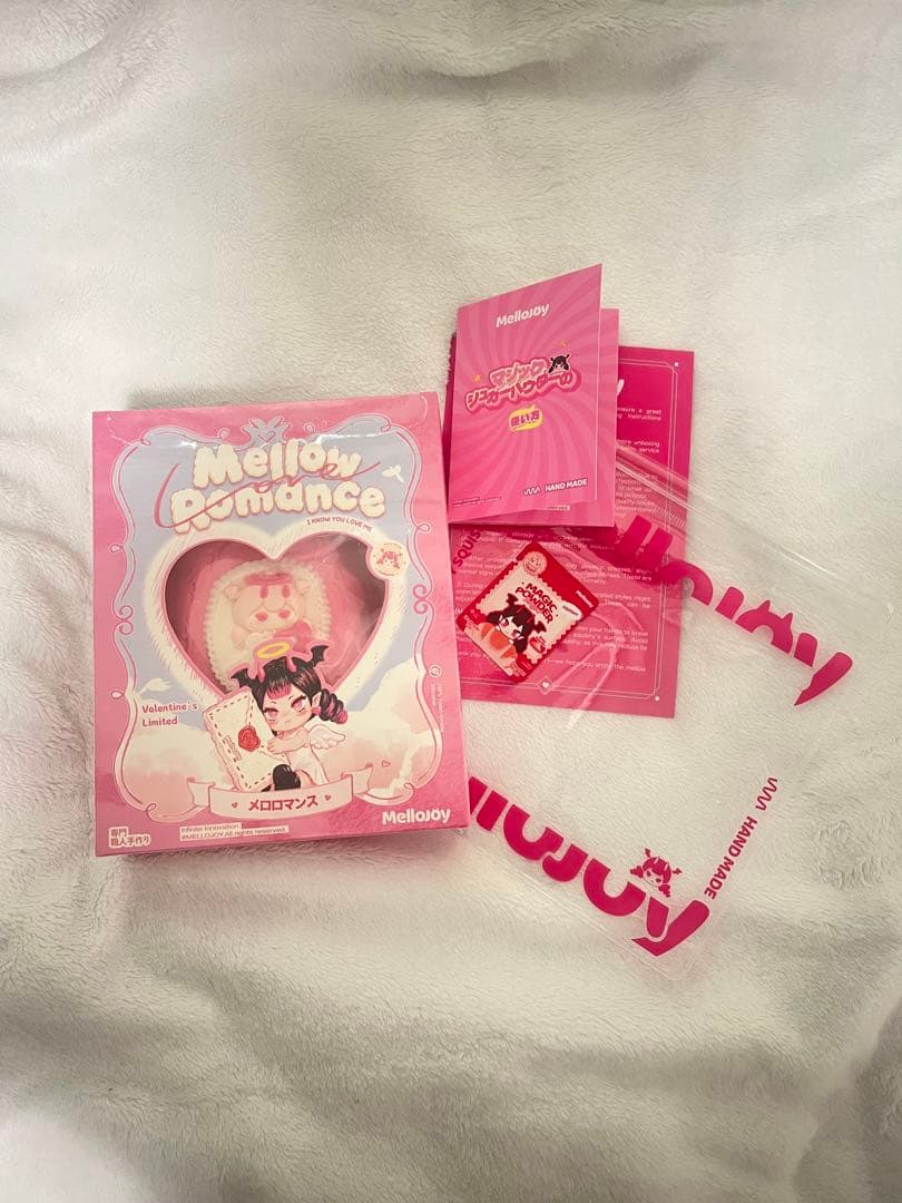 新品未開封 メロジョイ Mellojoy バレンタイン限定　ヒカレアウ