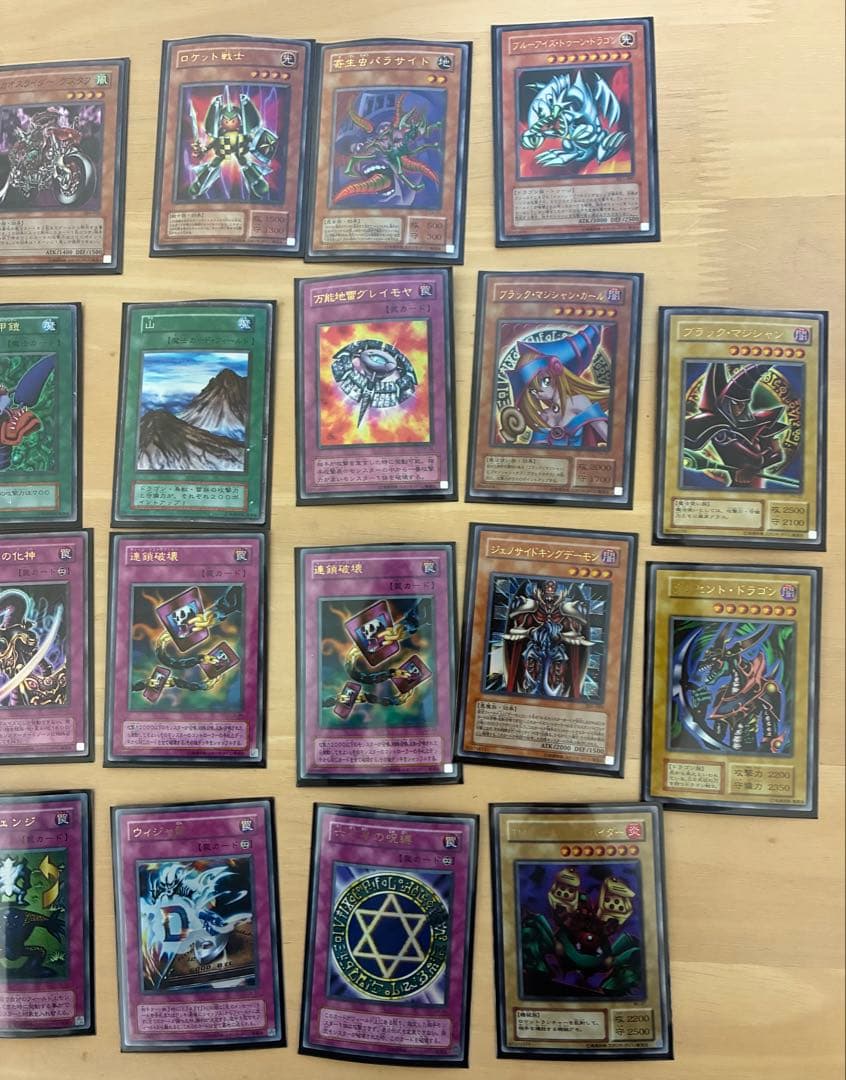 遊戯王　昔のレアカード