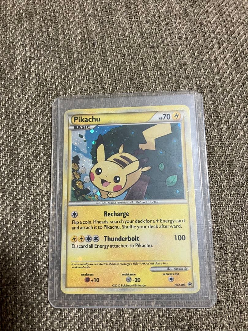 ポケモンカード　引退品　プロモ　ピカチュウ