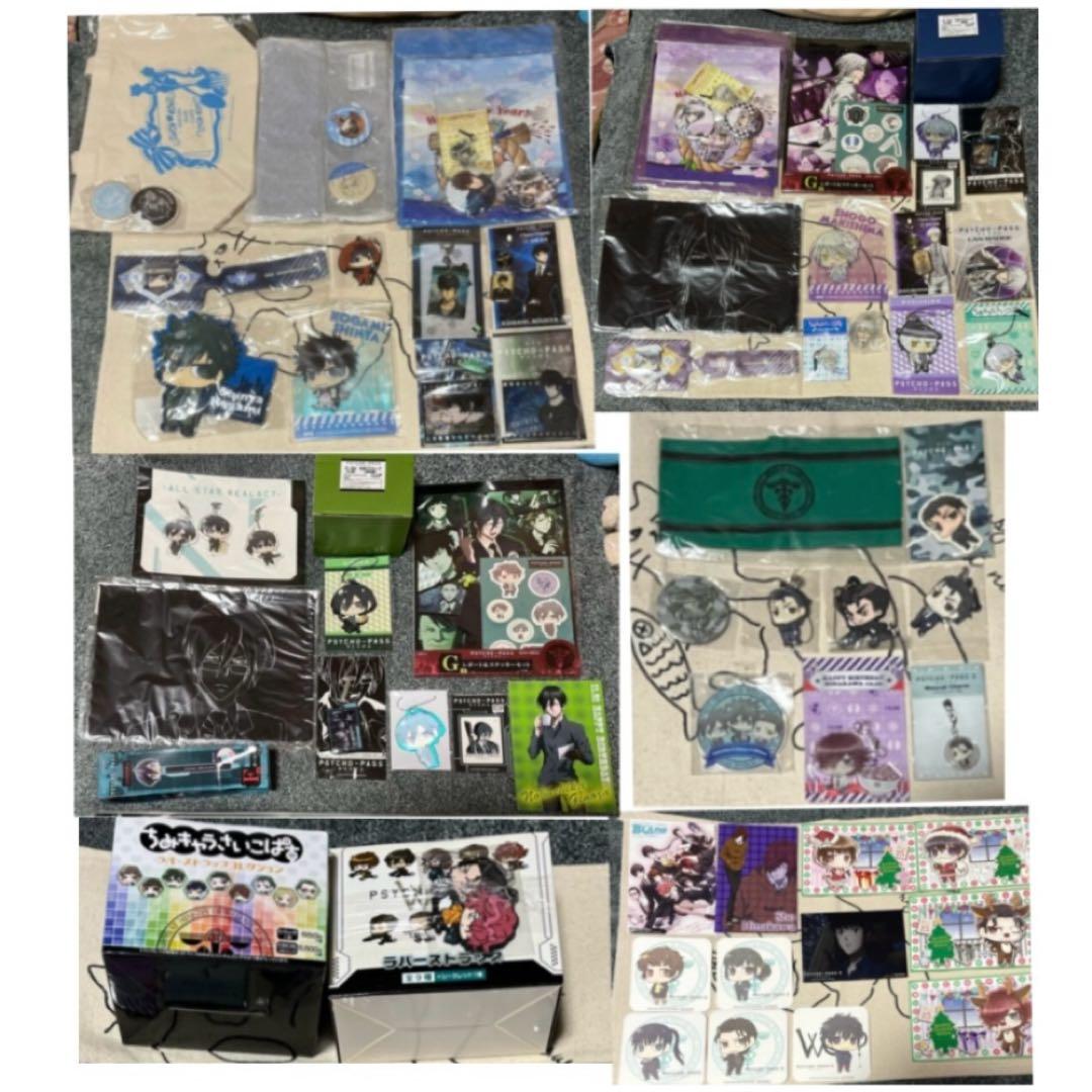 【最終価格】PSYCHO-PASS サイコパス グッズまとめ売り