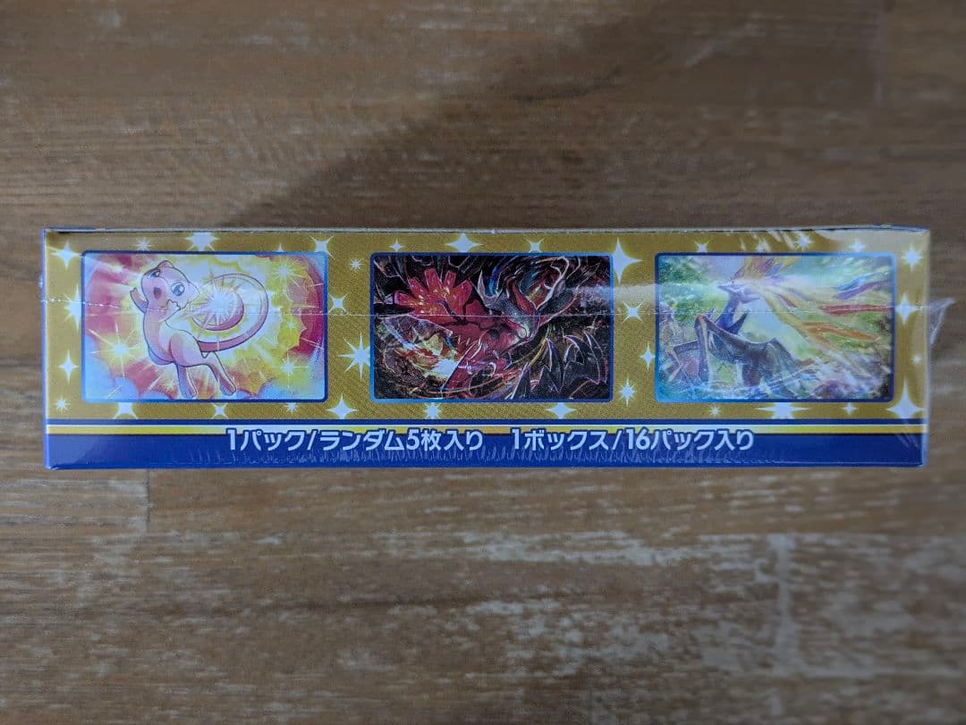 ポケモン25th Anniversary Collection シュリンク付き