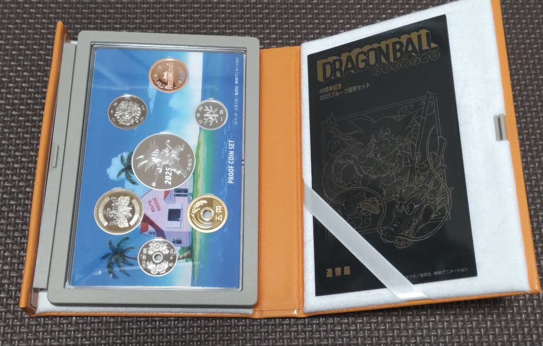 [おまけ付き]ドラゴンボール40周年 2025プルーフ貨幣セット　造幣局