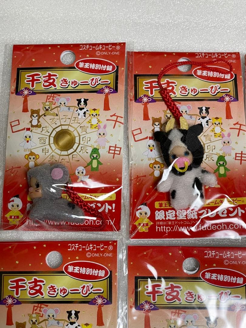 キューピー　干支　マスコット　非売品　レア