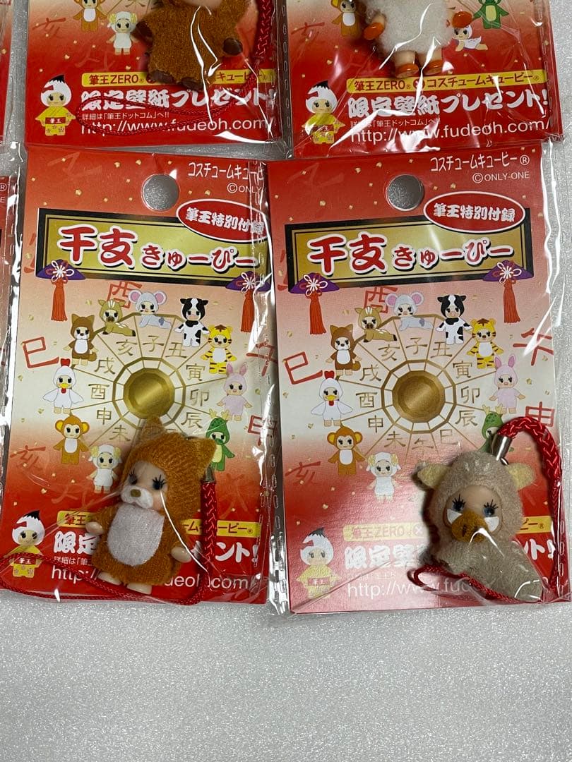 キューピー　干支　マスコット　非売品　レア