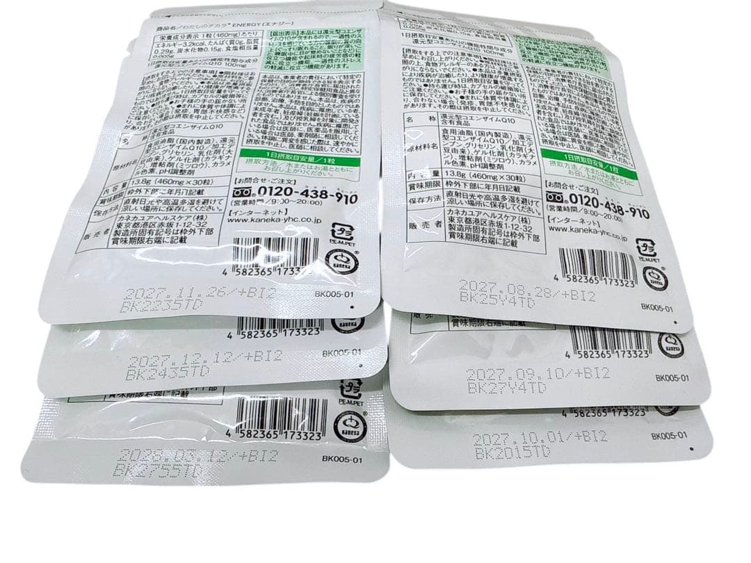 新品 未開封 カネカ 還元型 コエンザイムQ10 30粒 ×6袋