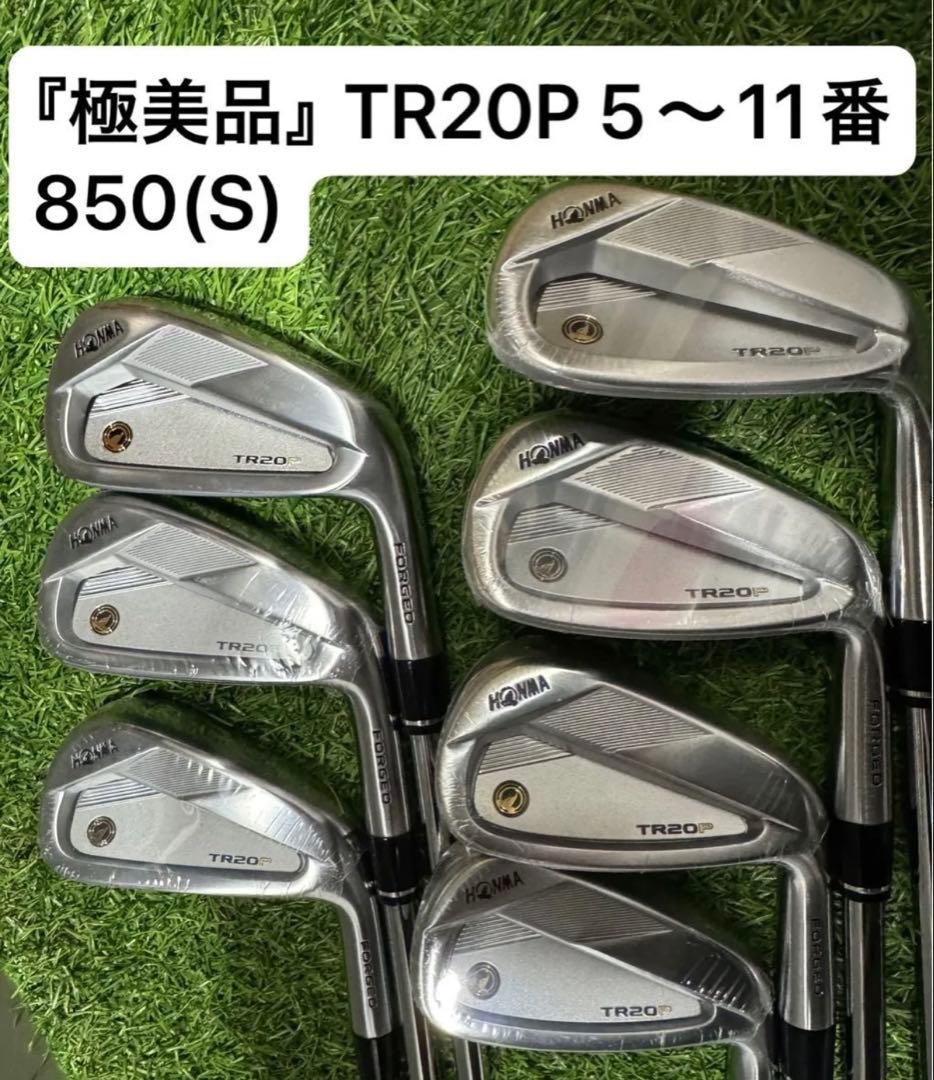 『極美品』ホンマ TR20P アイアンセット5〜11番850GHneoS中古