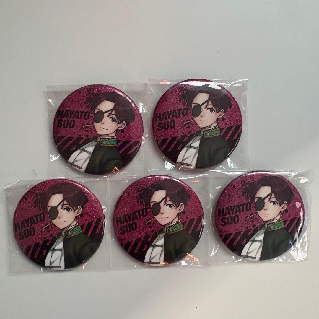 WIND BREAKER ウィンブレ展　グリッター缶バッジ　蘇枋隼飛