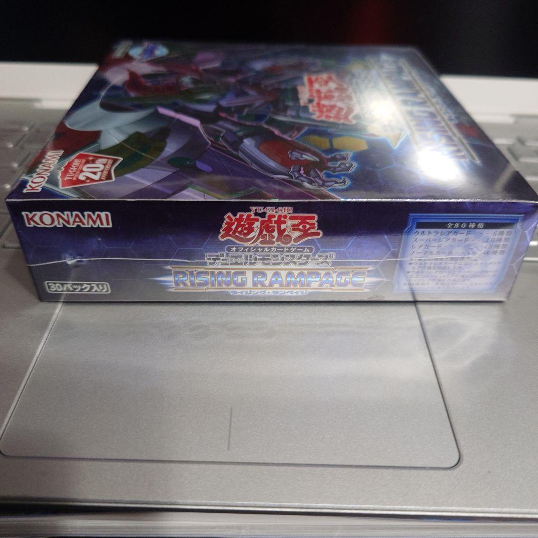 遊戯王OCG　RISING RAMPAGE　ライジングランペイジ未開封BOX