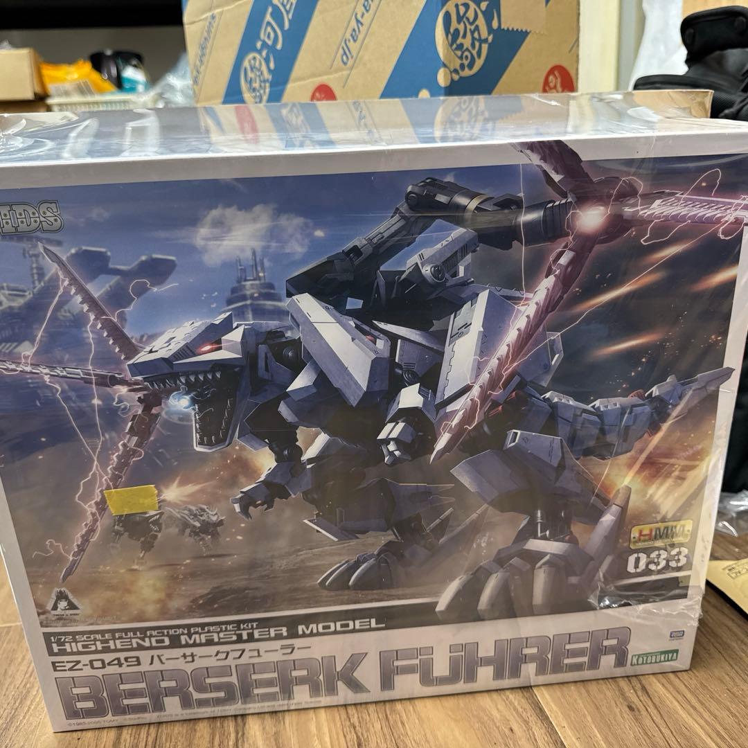 1/72 EZ-049 バーサークフューラー 「ZOIDS」 HMM 033
