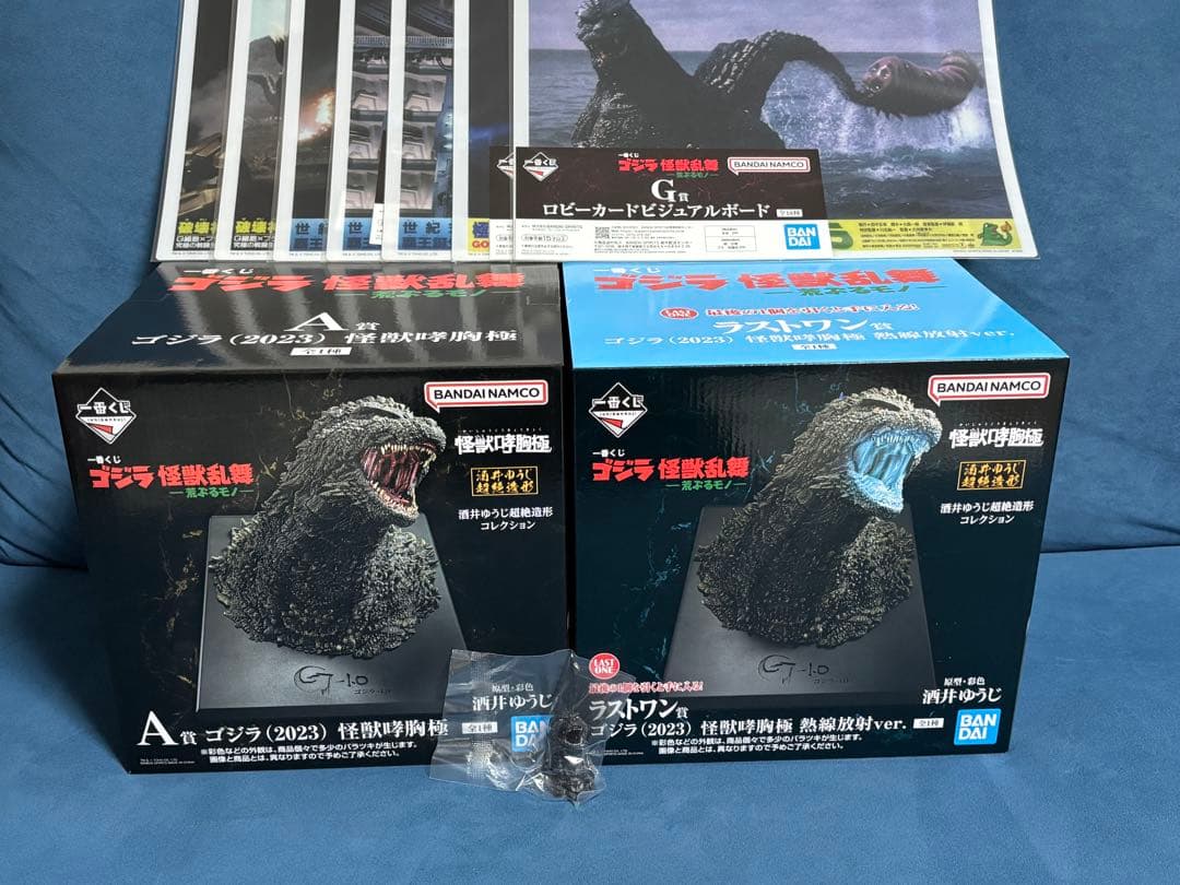 一番くじゴジラ　怪獣乱舞　-荒ぶるモノ- A賞　ラストワン賞　怪獣哮胸極　セット