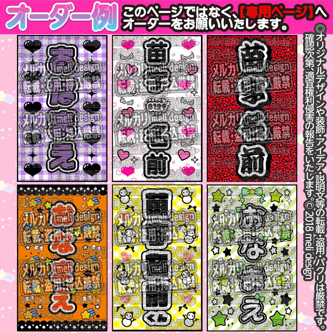 ి【♥⋆夏ライブ・ツアー準備に⋆♥⋰】⑅キンブレシート オーダー꙳໒꒱/28