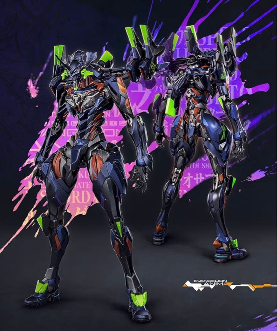 鉄魄[MORTAL MIND]シリーズ 『エヴァンゲリオンANIMA』 最終号機