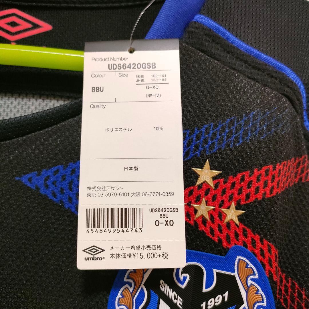 【やなかはま】ガンバ ユニフォーム 2014 キーパー