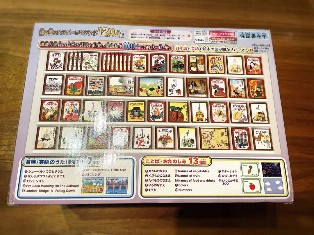 【新品・未使用】ドリームスイッチ