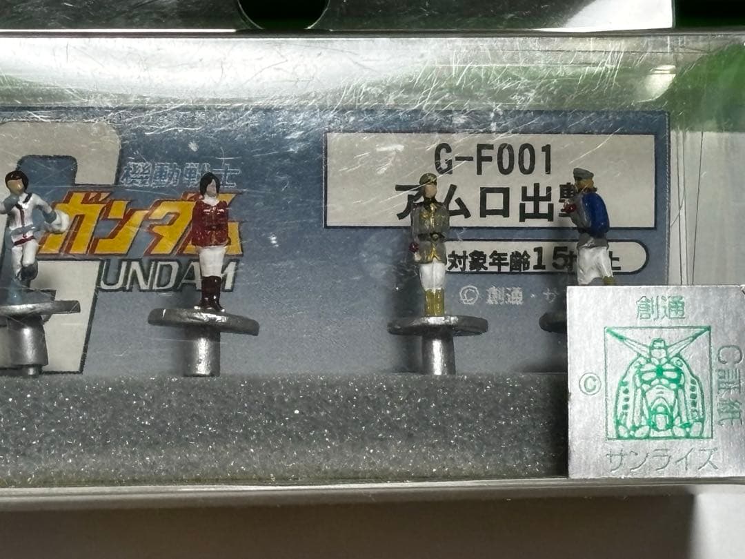 Nスケール　アムロ出撃