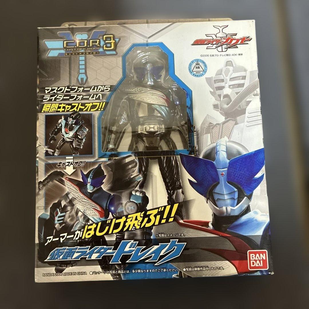 仮面ライダーカブト キャストオフライダーシリーズ