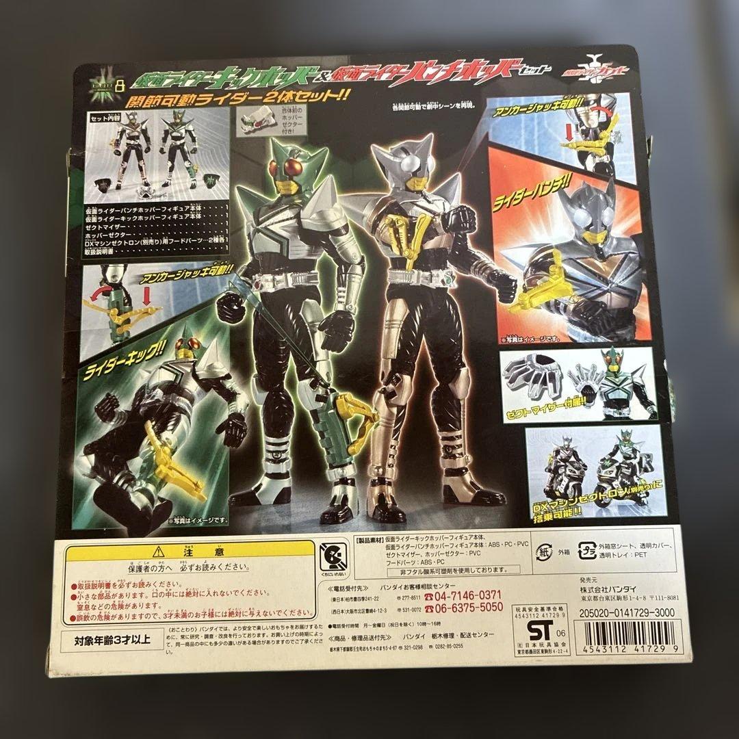 仮面ライダーカブト キャストオフライダーシリーズ