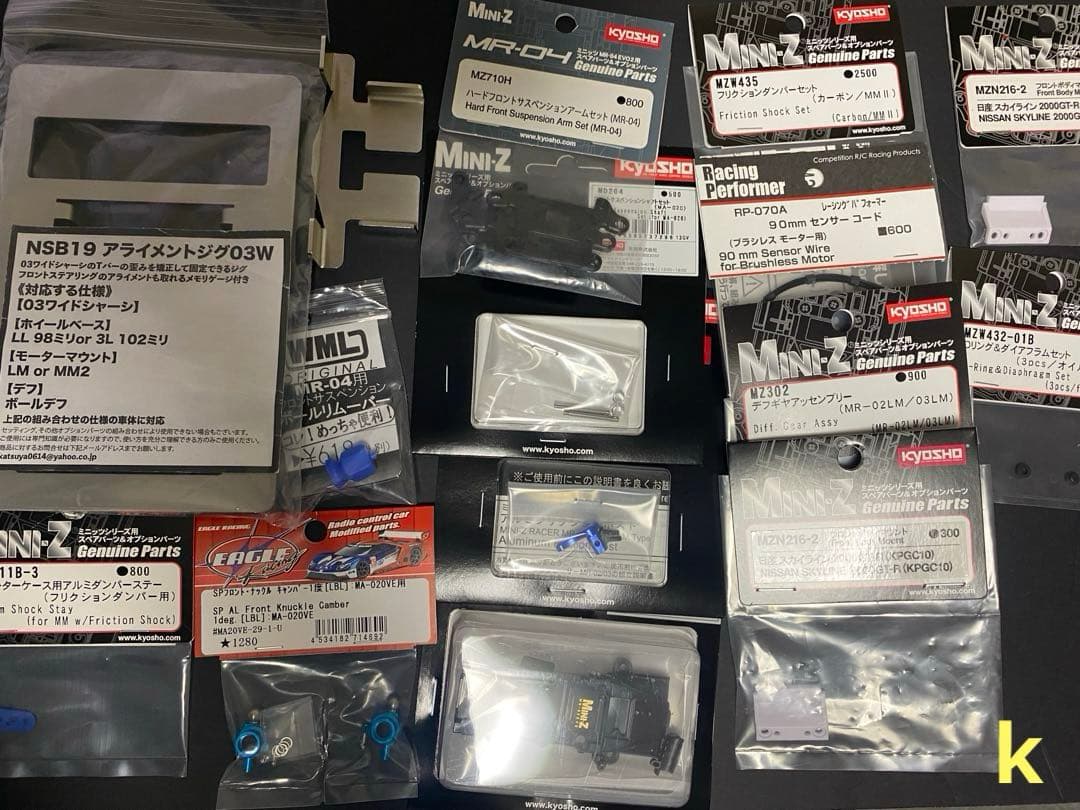 ミニッツパーツ他　色々まとめ売り