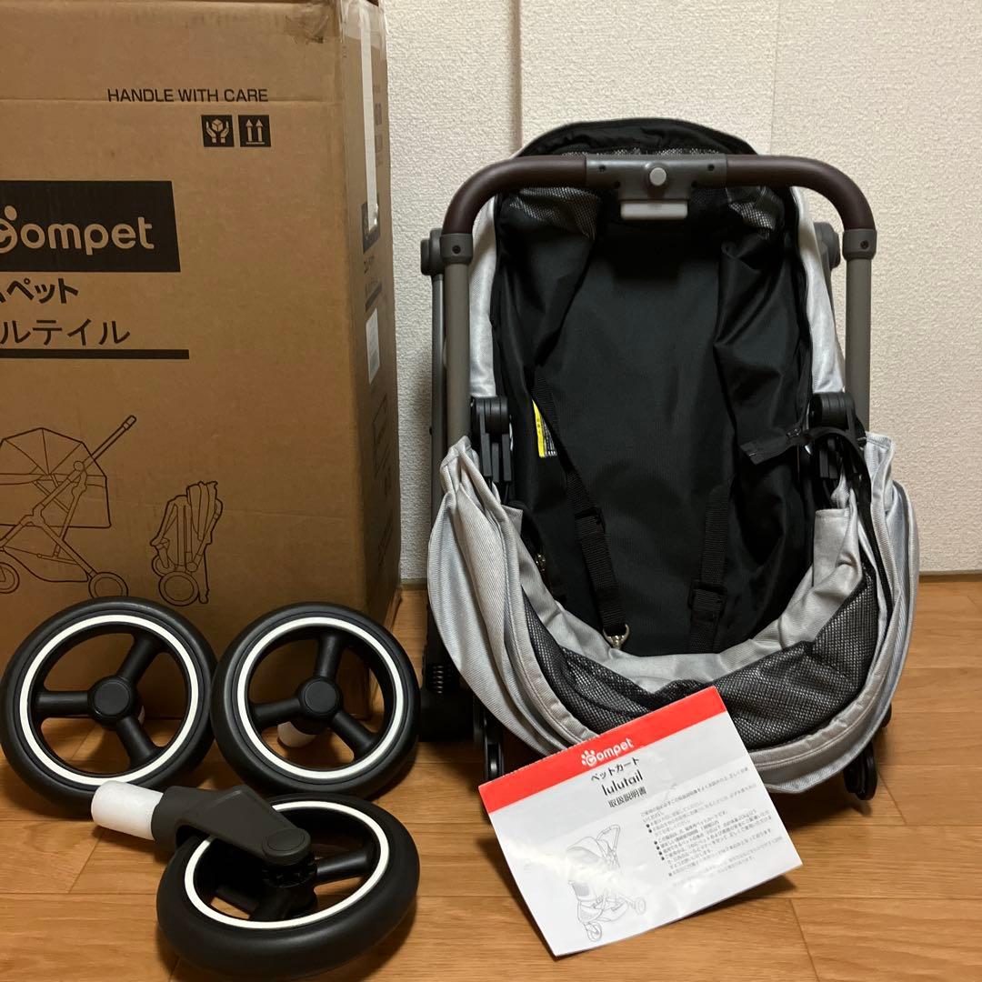 新品未使用　コムペット ペットカート ルルテイル compet lulutail