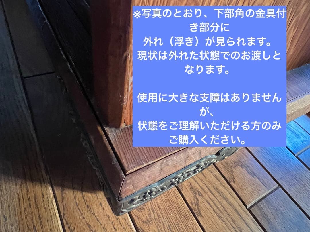 【和家具】茶箪笥 飾り棚 水屋箪笥 民芸家具　幅120cm 梱包たのメル便