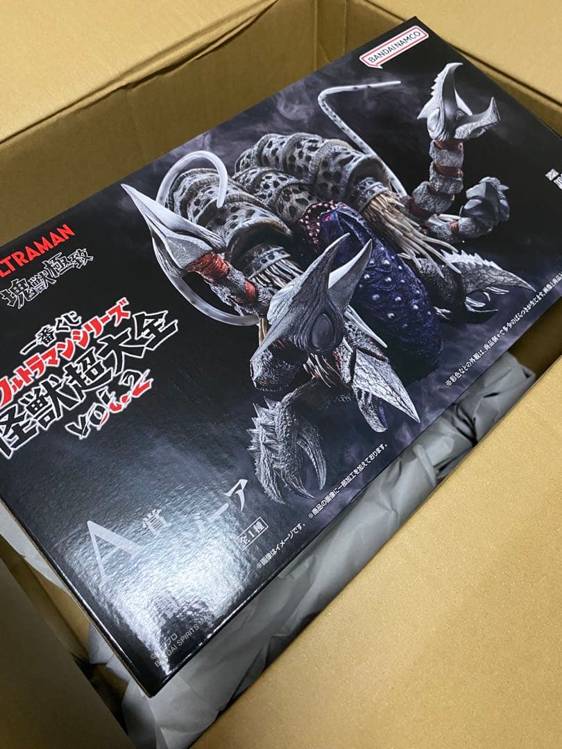 一番くじ怪獣極致　A賞ガタノゾーア怪獣極致