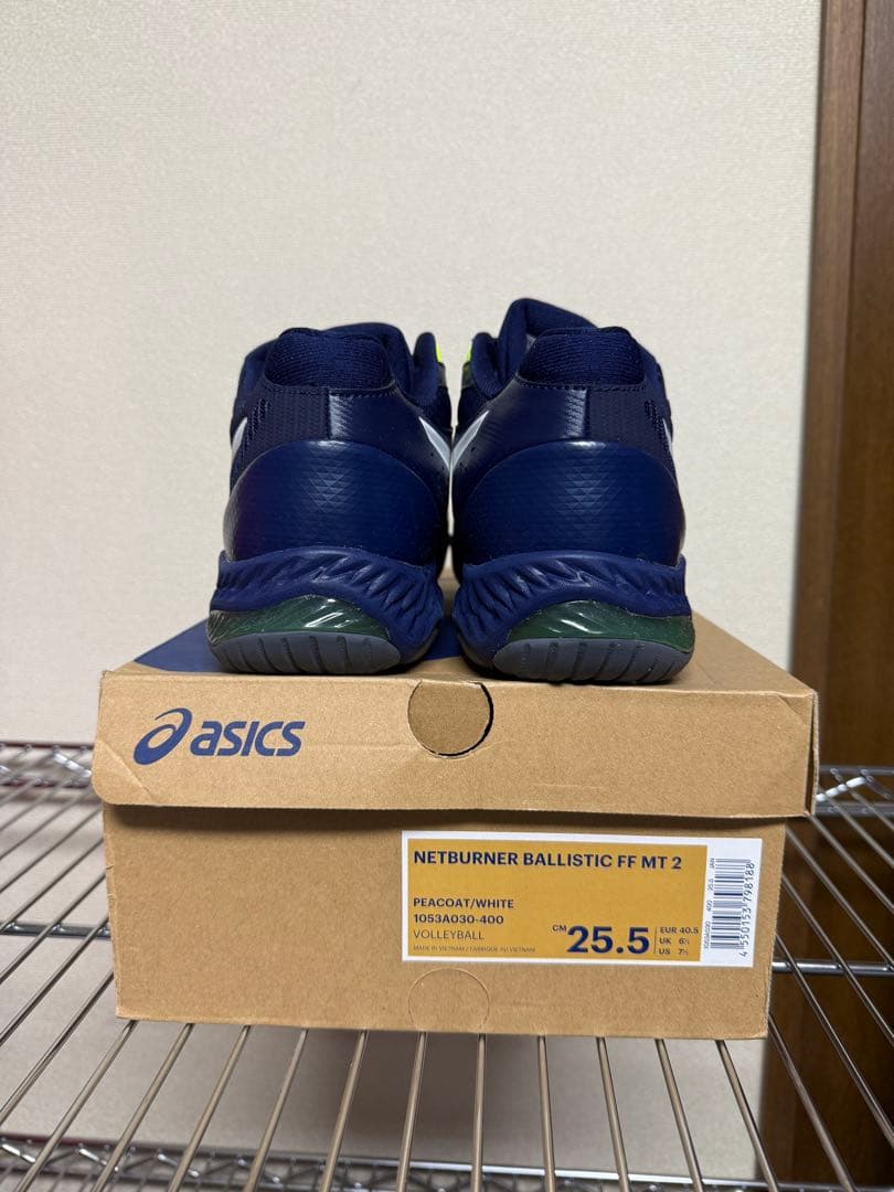 アシックスasics バレーボール シューズ 25.5㎝