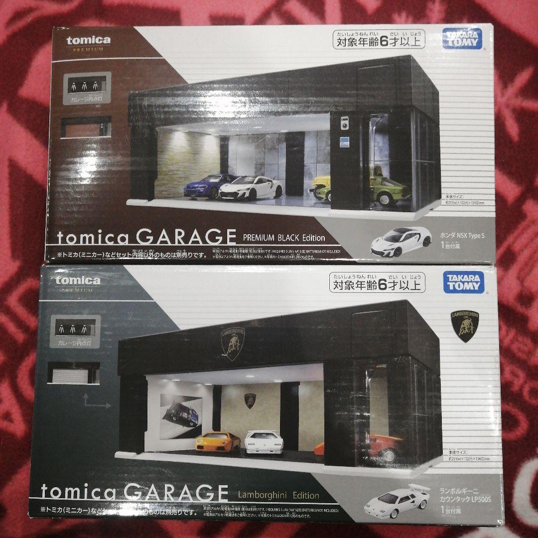 トミカガレージ　2種セット　tomica GARAGE PREMIUM