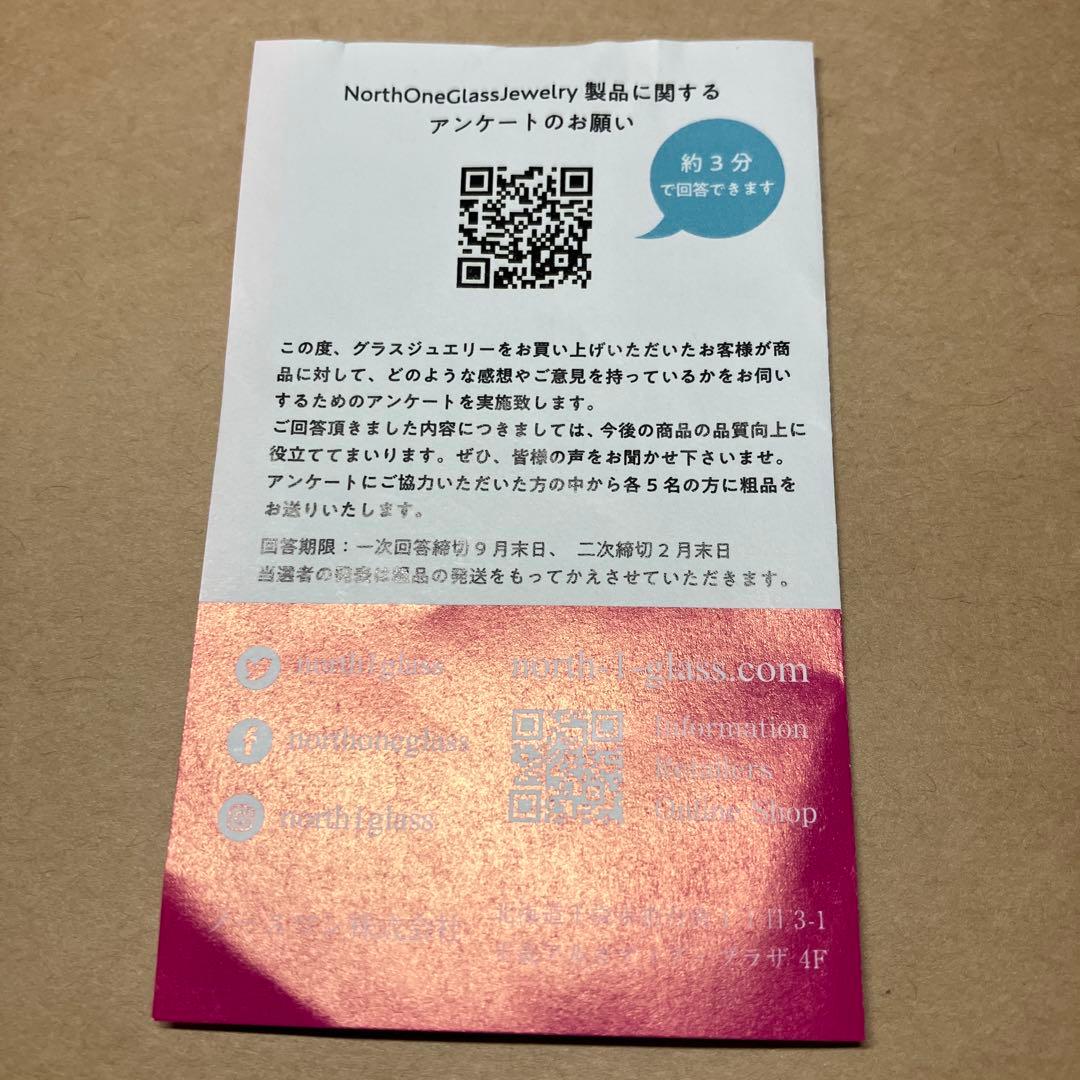 初音ミク　マジカルミライ　10th グラスジュエリー　スクエア