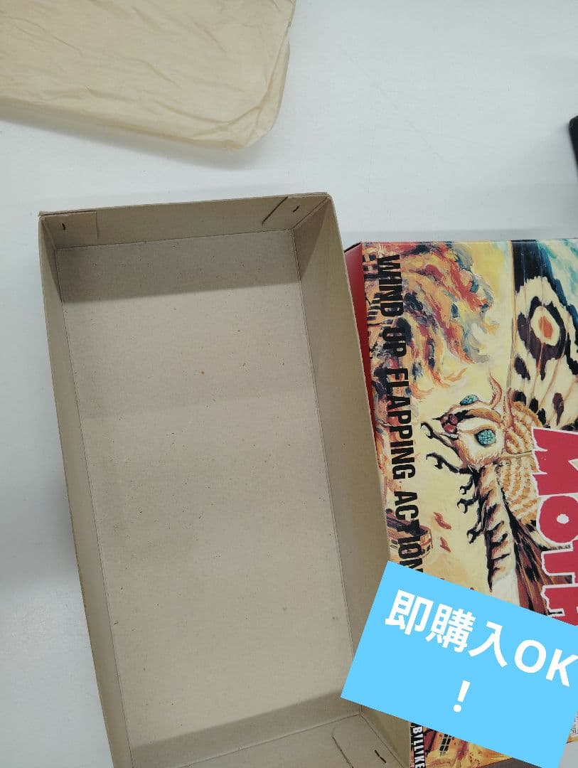 ビリケン　モスラ　ブリキ