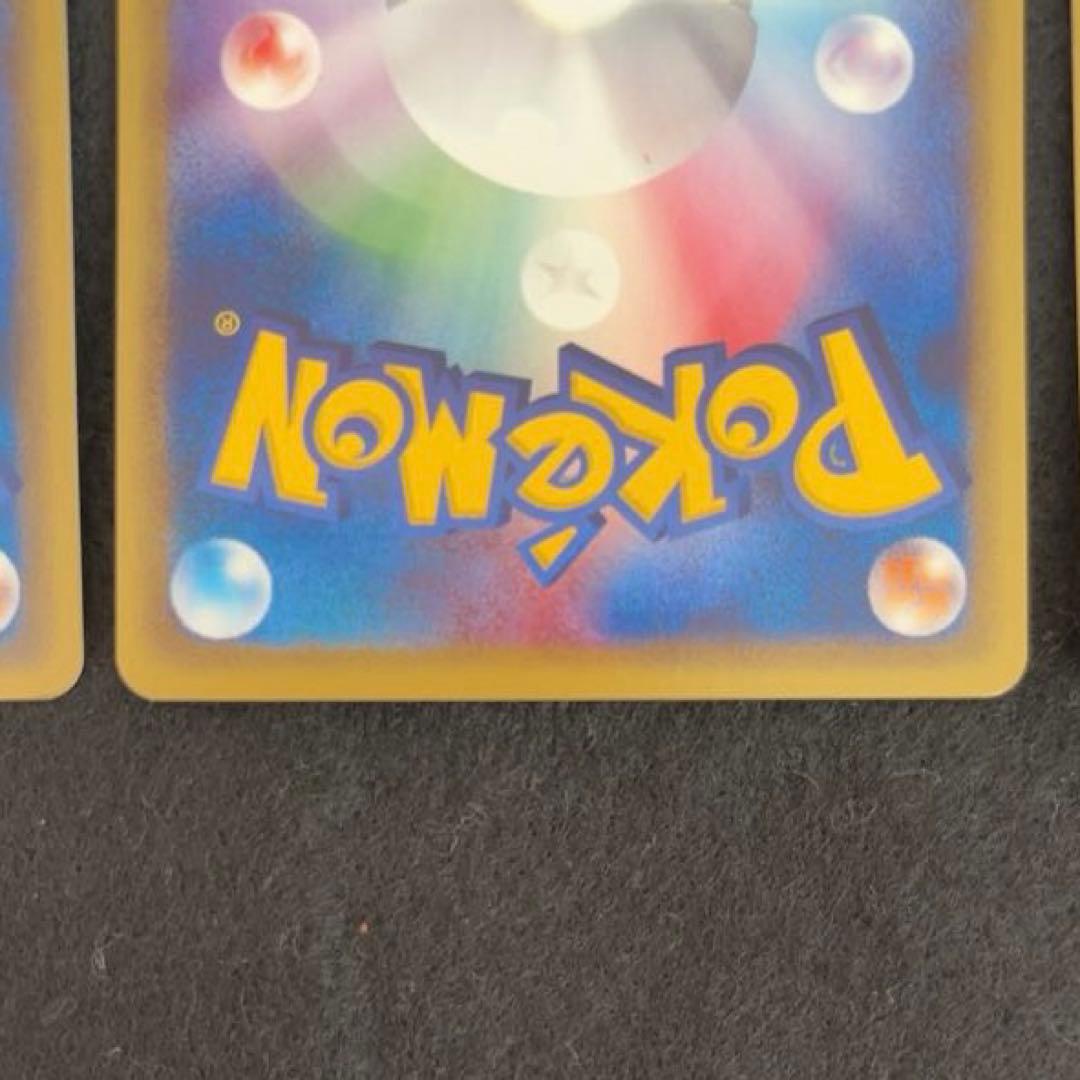 #ゆんの気まぐれオークション　（梅）　チョンチー　ランターン