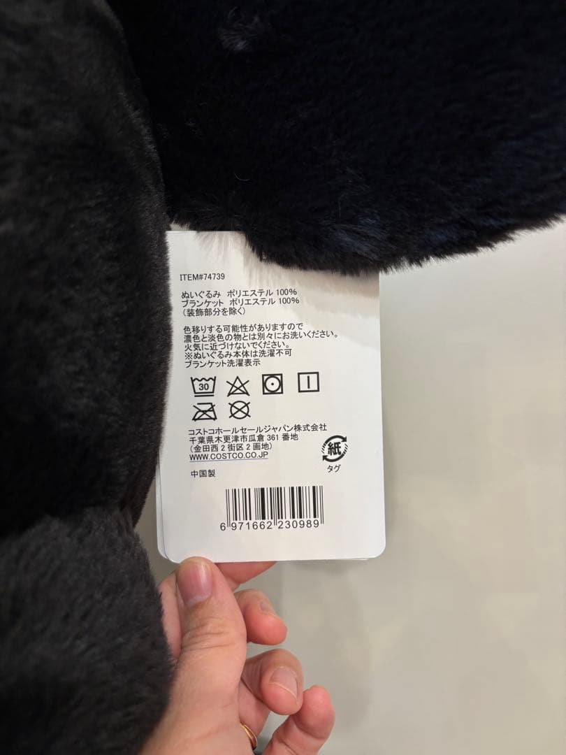 コストコ　ミッキーマウス　白黒　特大ぬいぐるみ　ディズニー　100㎝ブランケット