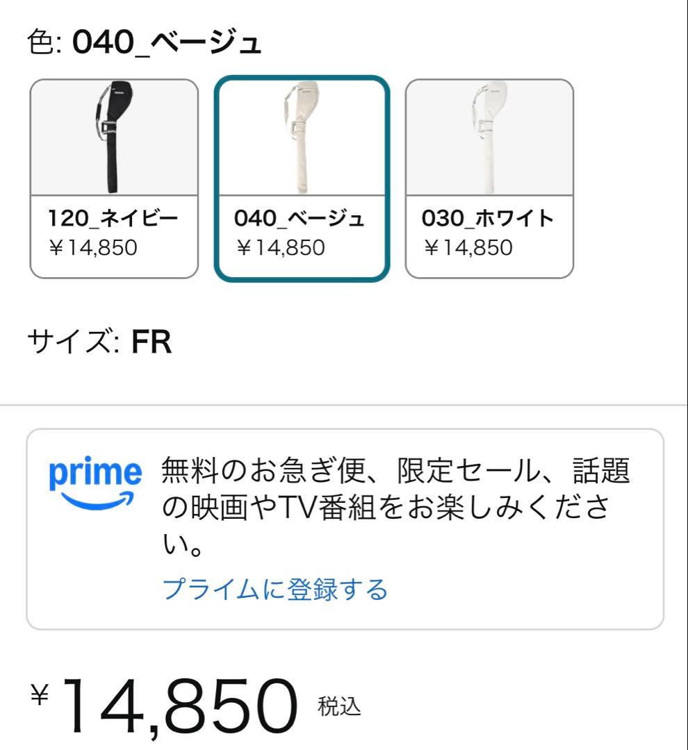 パーリーゲイツ　ゴルフクラブケース ベージュ