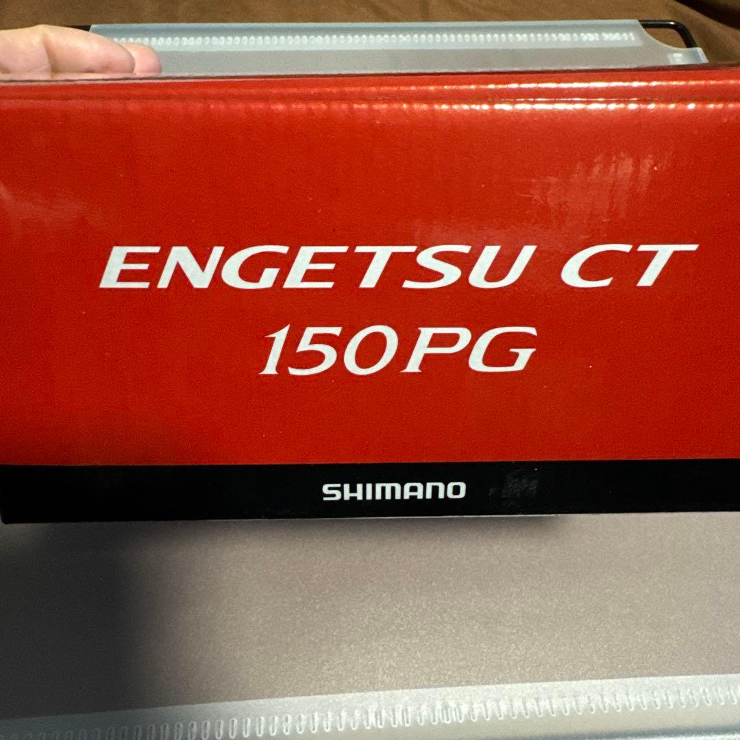 炎月　SHIMANO 150PG ベイトリール ブラック