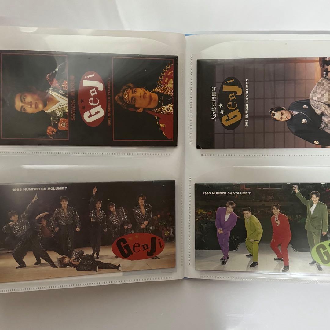 光GENJI会報 コンプリート全冊セット