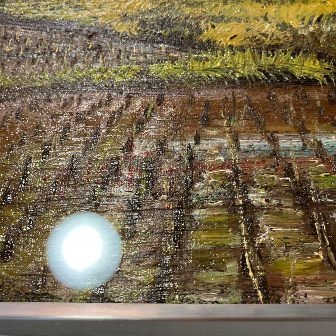 北川照夫 奥美濃浅秋 絵画 油絵 油彩画 日本画 額装 額縁 アート 箱有