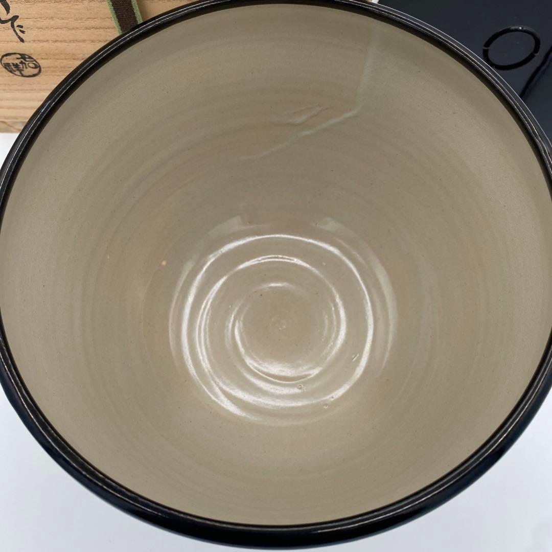 w644　水指　仁清六瓢　森岡嘉祥　茶道具　古物