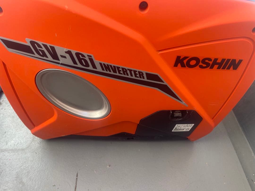 KOSHIN インバーター発電機 GV-161動作済み