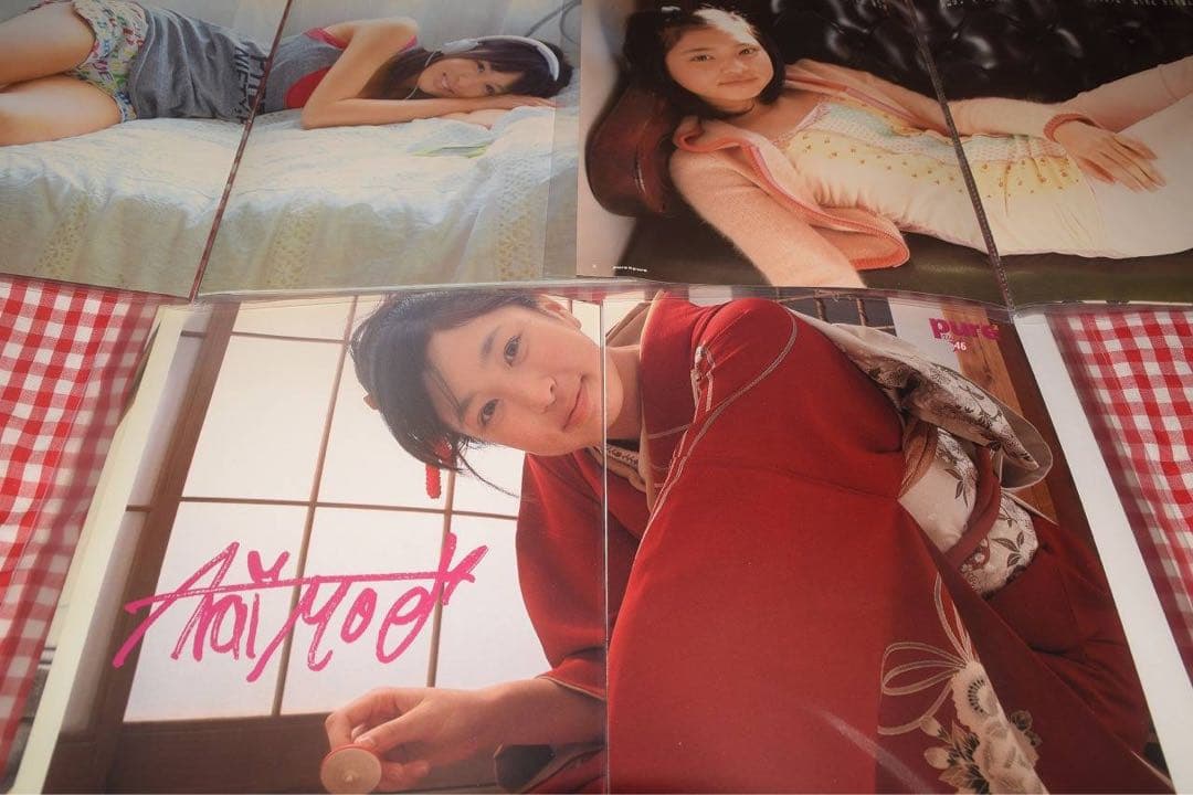 ▲貴重▲荒井萌▲切り抜き▲