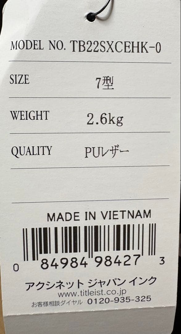 ⭐️新品⭐️Titleist ブラック キャディバッグ7型