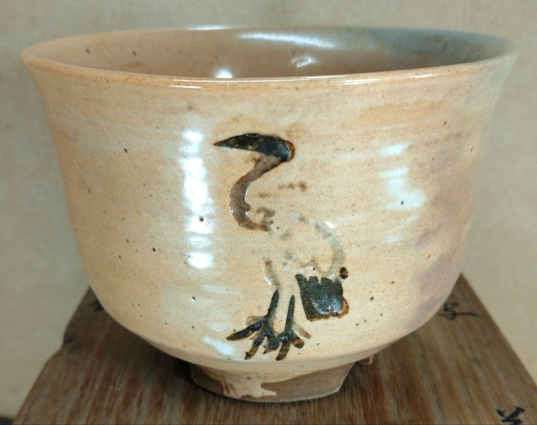 野々村仁清 御本写立鶴茶碗 二世黒田陶々庵識箱 最明庵蔵印 細野燕台所持 仁清銘