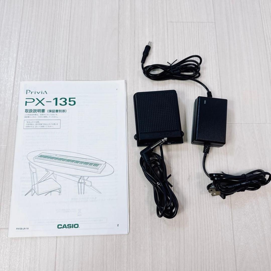 CASIO カシオ Privia PX-135 ペダル付 キーボード 電子ピアノ