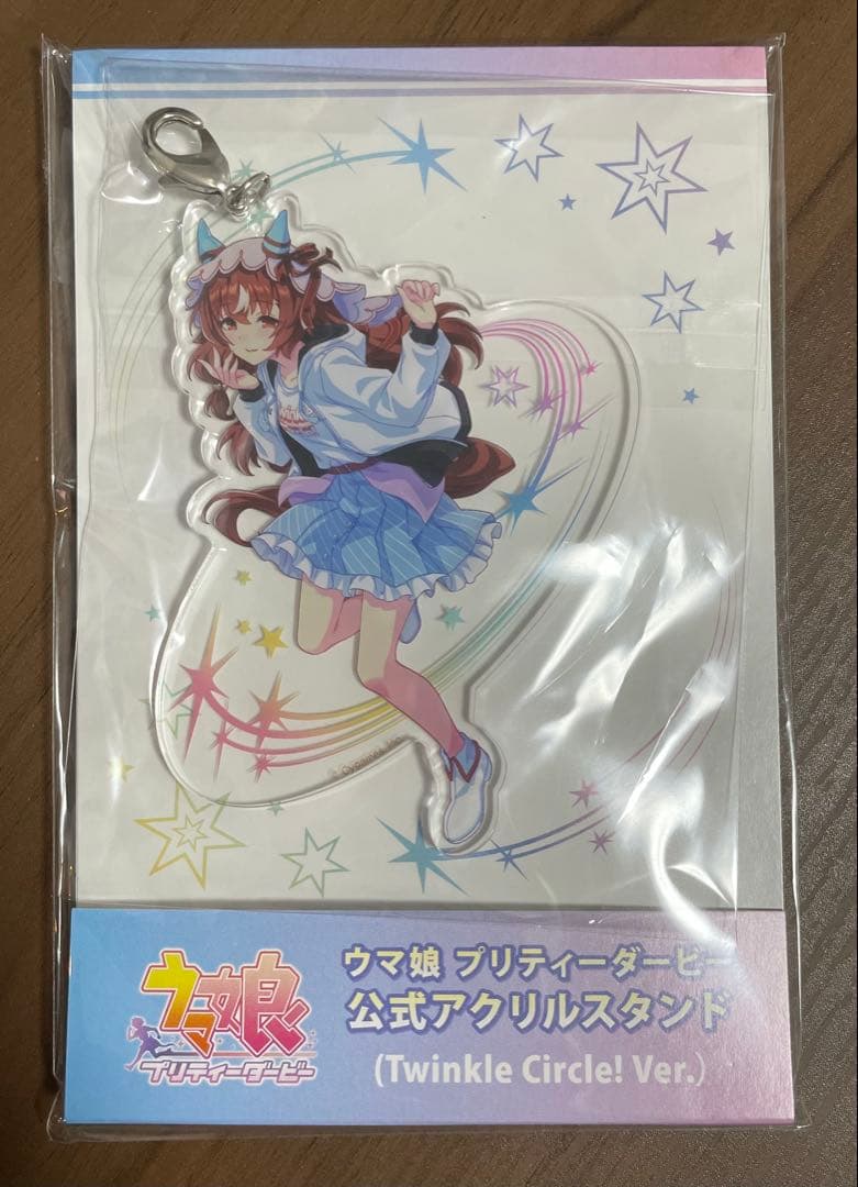 ウマ娘 Twinkle Circle! アクリルスタンド 全種セット