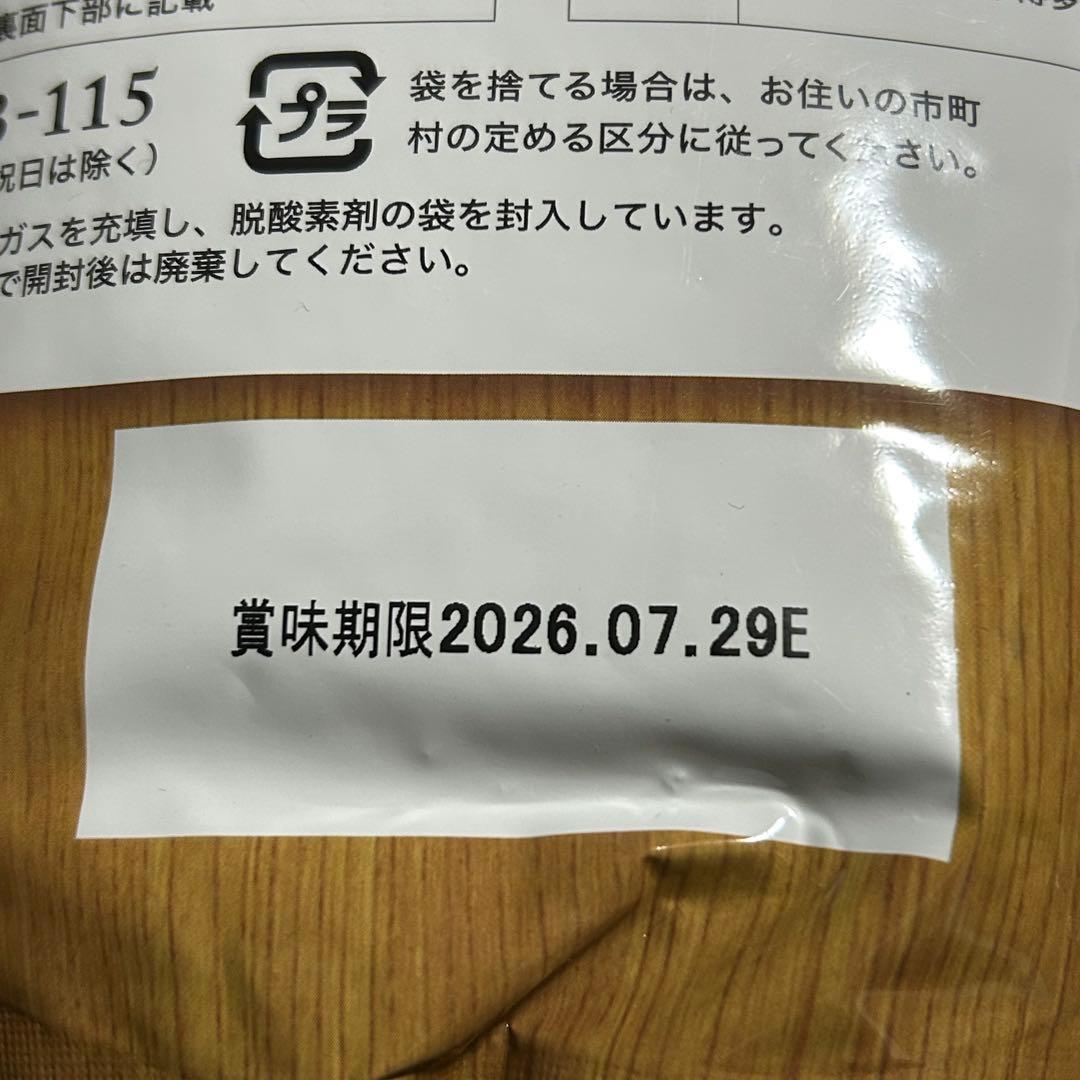 うまか ドッグフード 2個セット