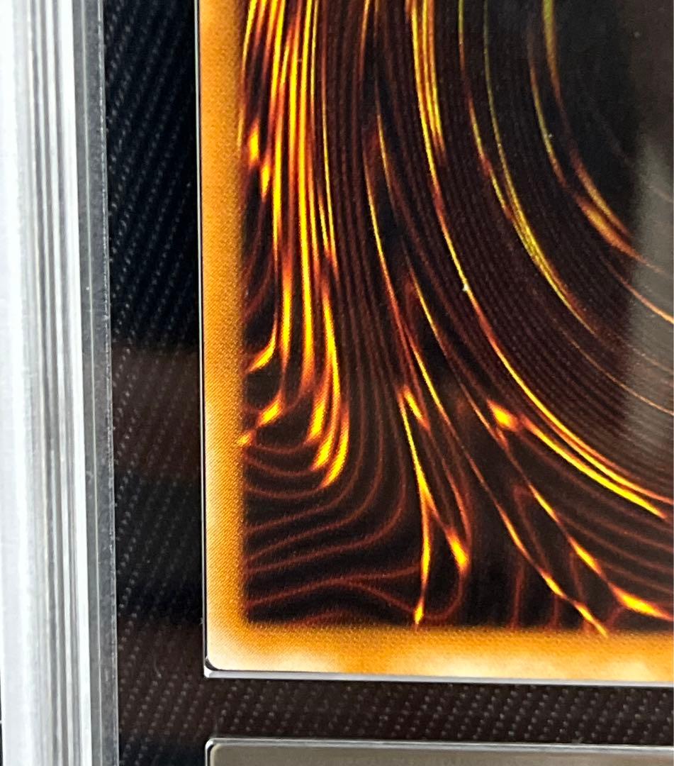 遊戯王　不死王リッチー　レリーフ　アルティメットレア　ARS10