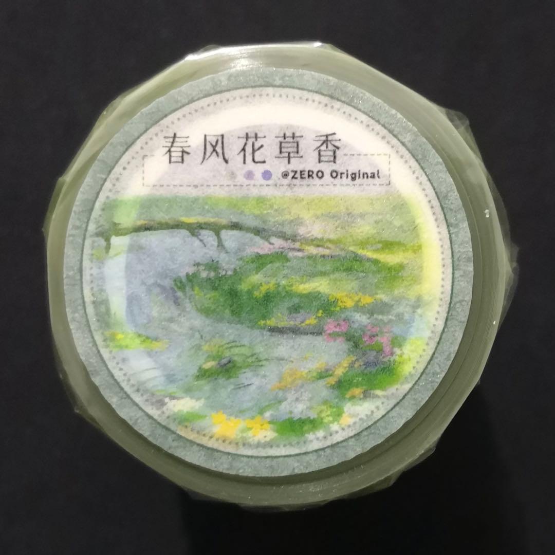 【8780】海外　マステ　5m巻売り　PET マスキングテープ　芝生　お花　春