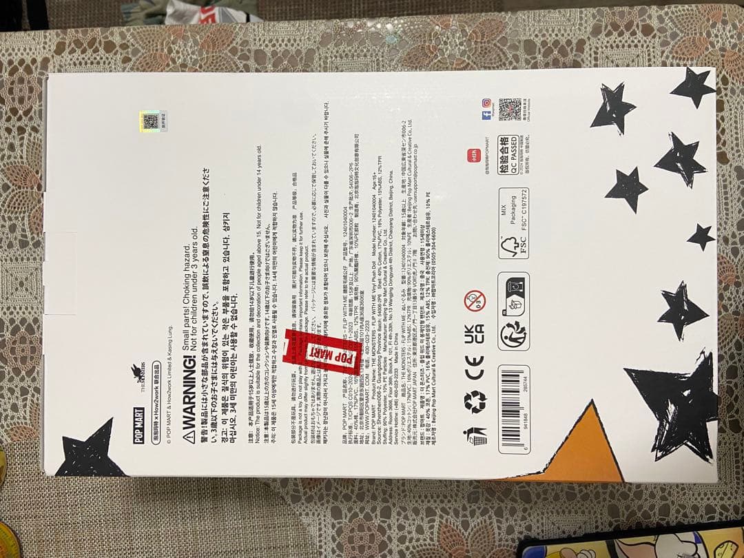 【店頭購入品】THE MONSTERS FLIP WITH ME LABUBU