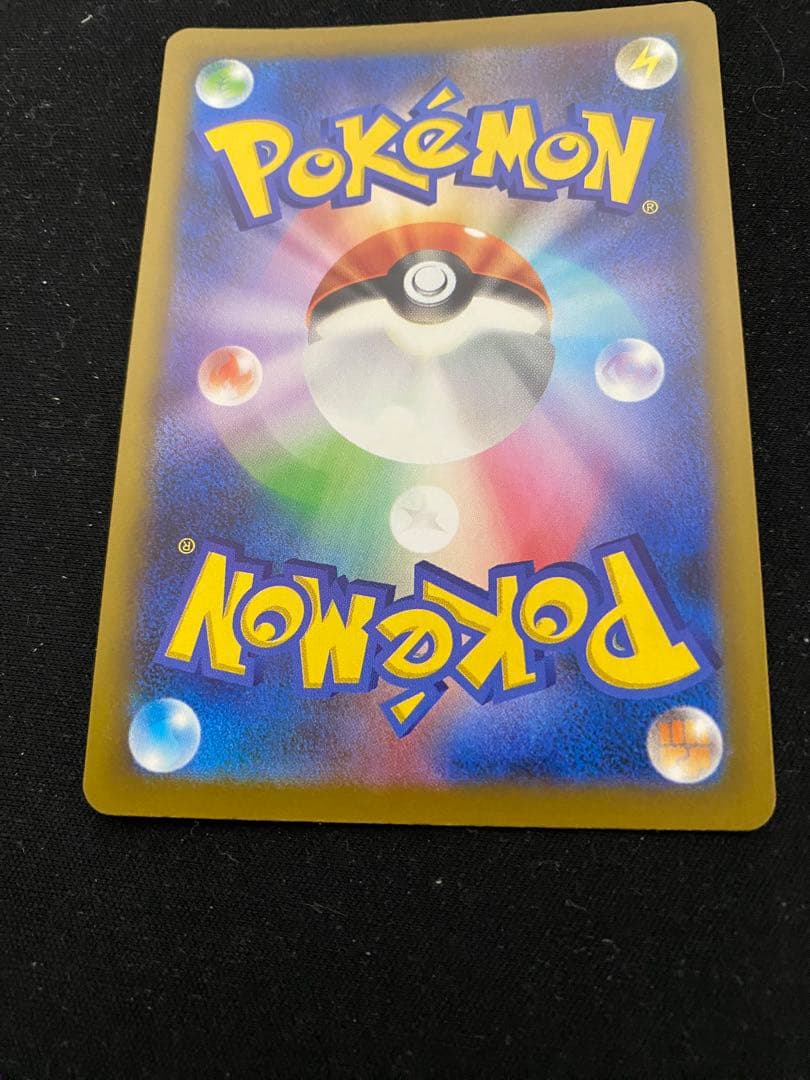 【数量限定・新品】メガゲンガーex sar ポケモンカード