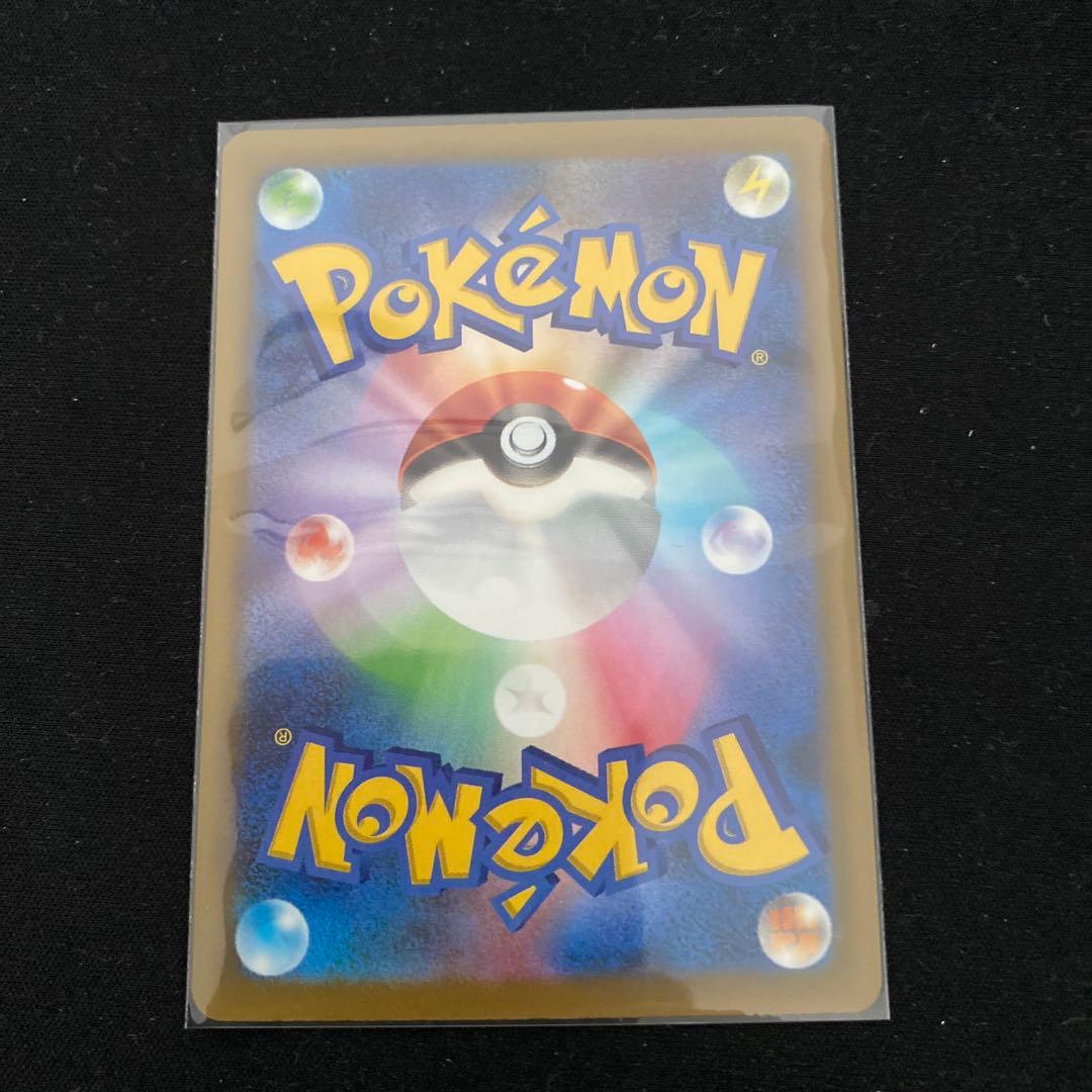 【数量限定・新品】メガゲンガーex sar ポケモンカード