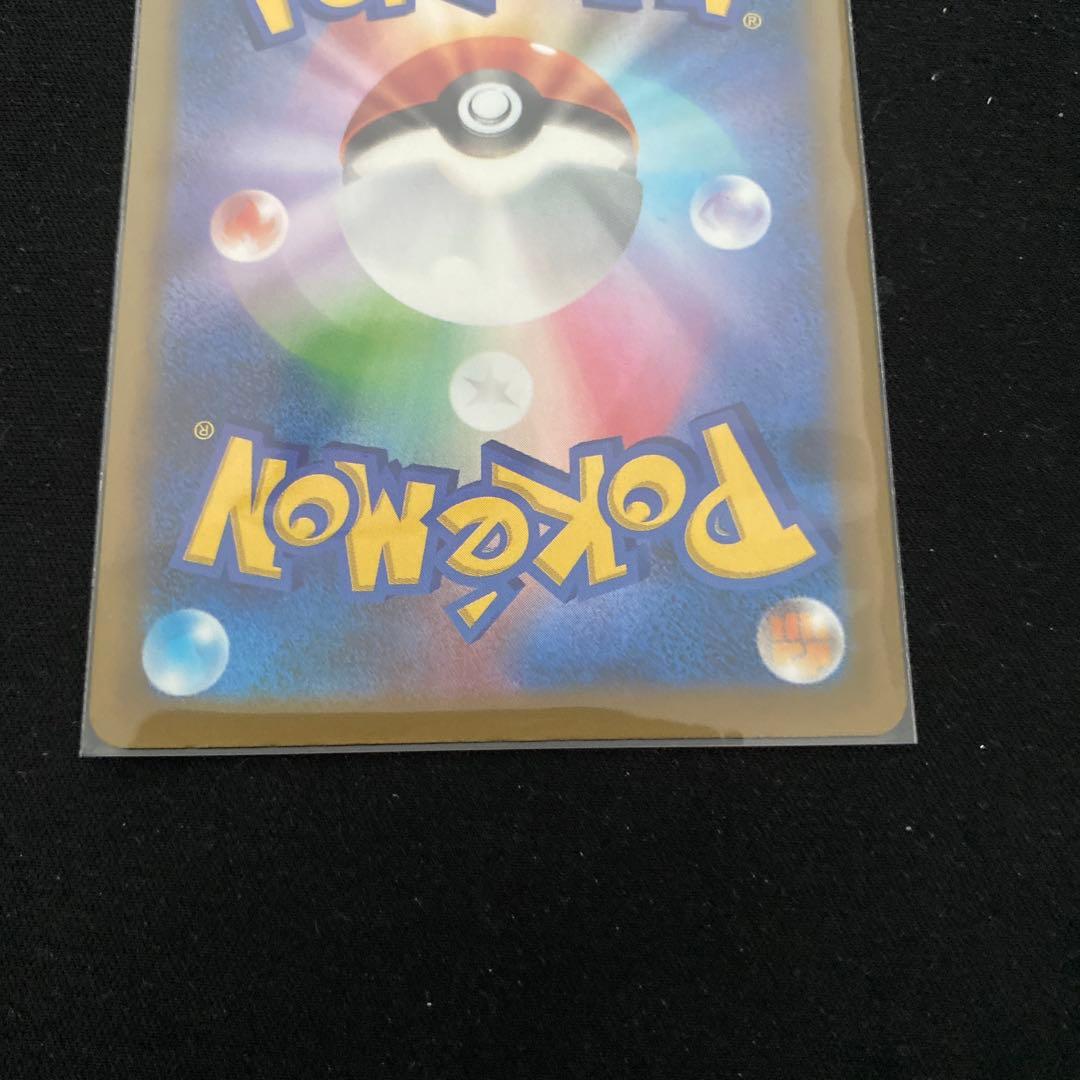 【数量限定・新品】メガゲンガーex sar ポケモンカード