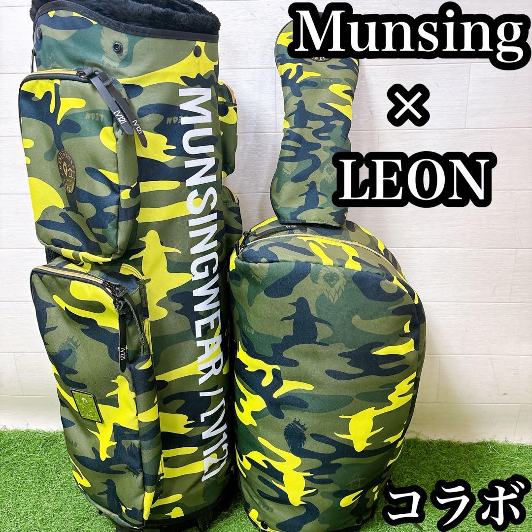 Nコラボ希少品　マンシング　レオン　ゴルフクラブケース　キャディーバッグ